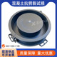 Φ305×Φ425×100金属混凝土抗劈裂试模全钢铸铁抗裂圆环可拆卸