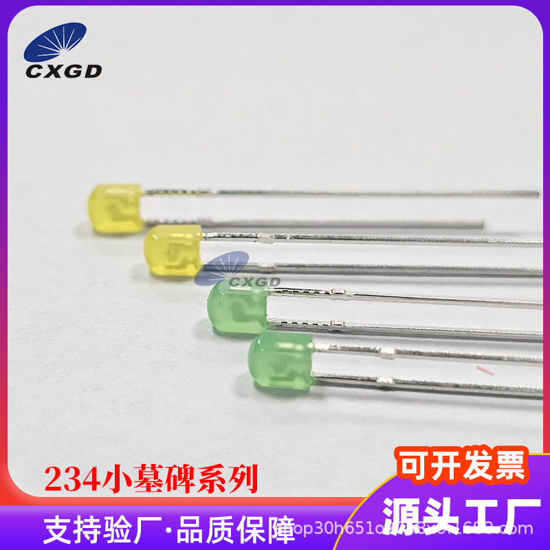耐高温规格绿灯234小墓碑高亮RJ45连接器网络接口指示灯