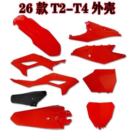 26款华洋T2/T4L前后挡泥板