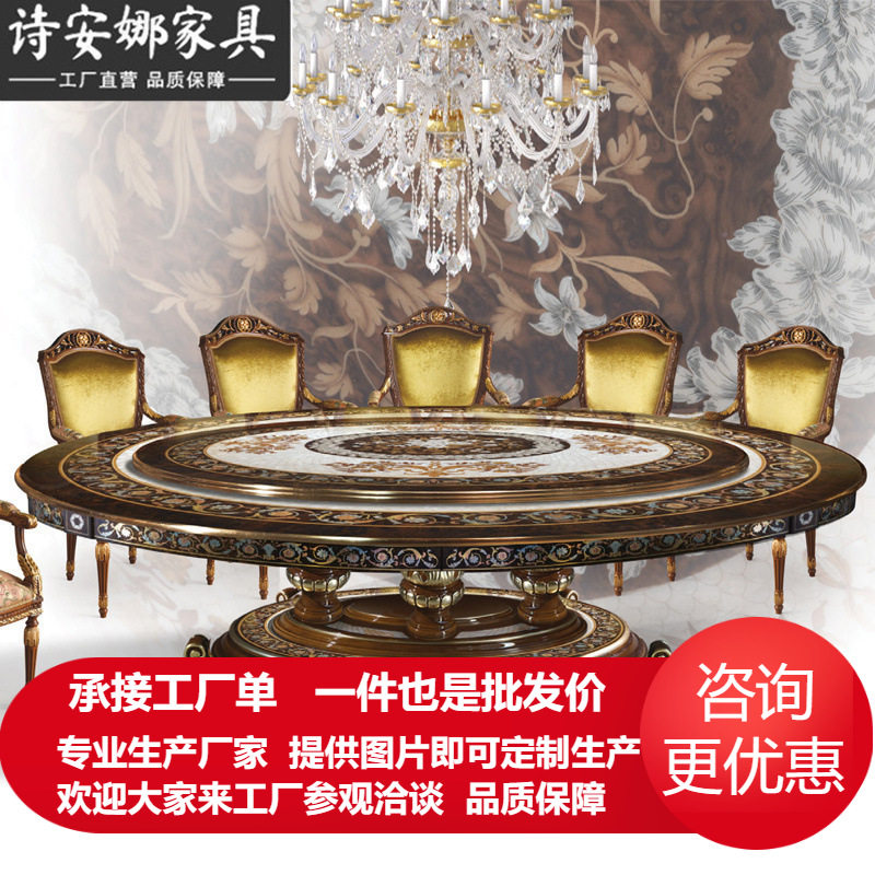 意大利餐桌欧式古典贝壳镶嵌拼花彩绘圆餐桌椅别墅大餐台