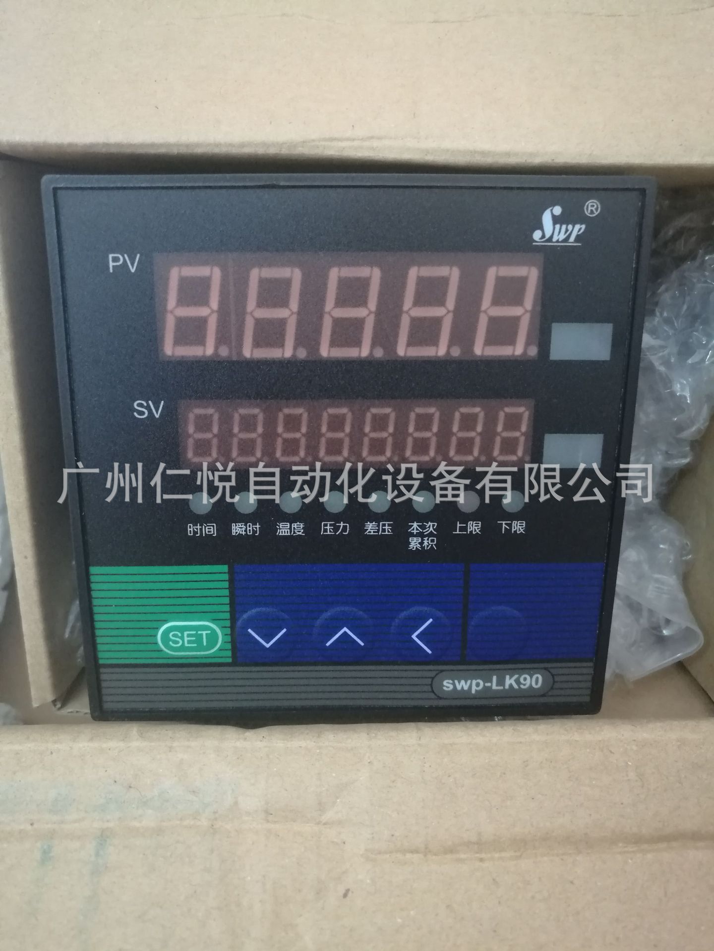 SWP-LK901-00-F-N香港昌晖智能流量积算仪蒸汽显示流量计脉冲输入