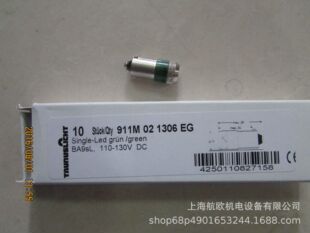 TAUNUSLICHT指示灯911M 1306