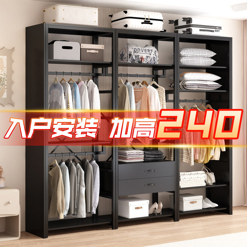 【加高包安装】开放式衣柜衣帽间落地挂衣架步入式金属架子衣帽架