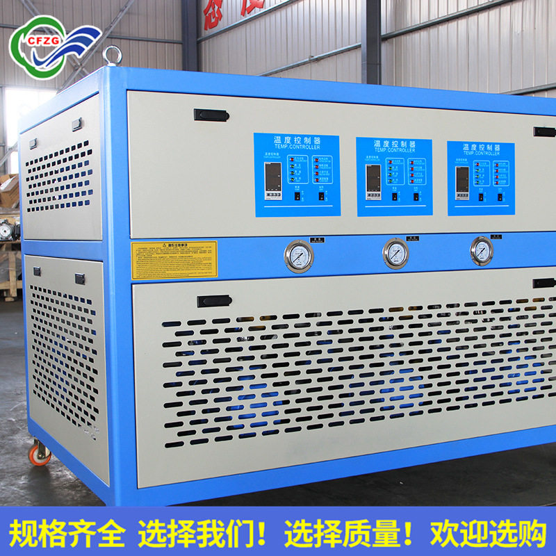 高温高压模温机350℃运油模温机电脑控制板模温机模具油温机组