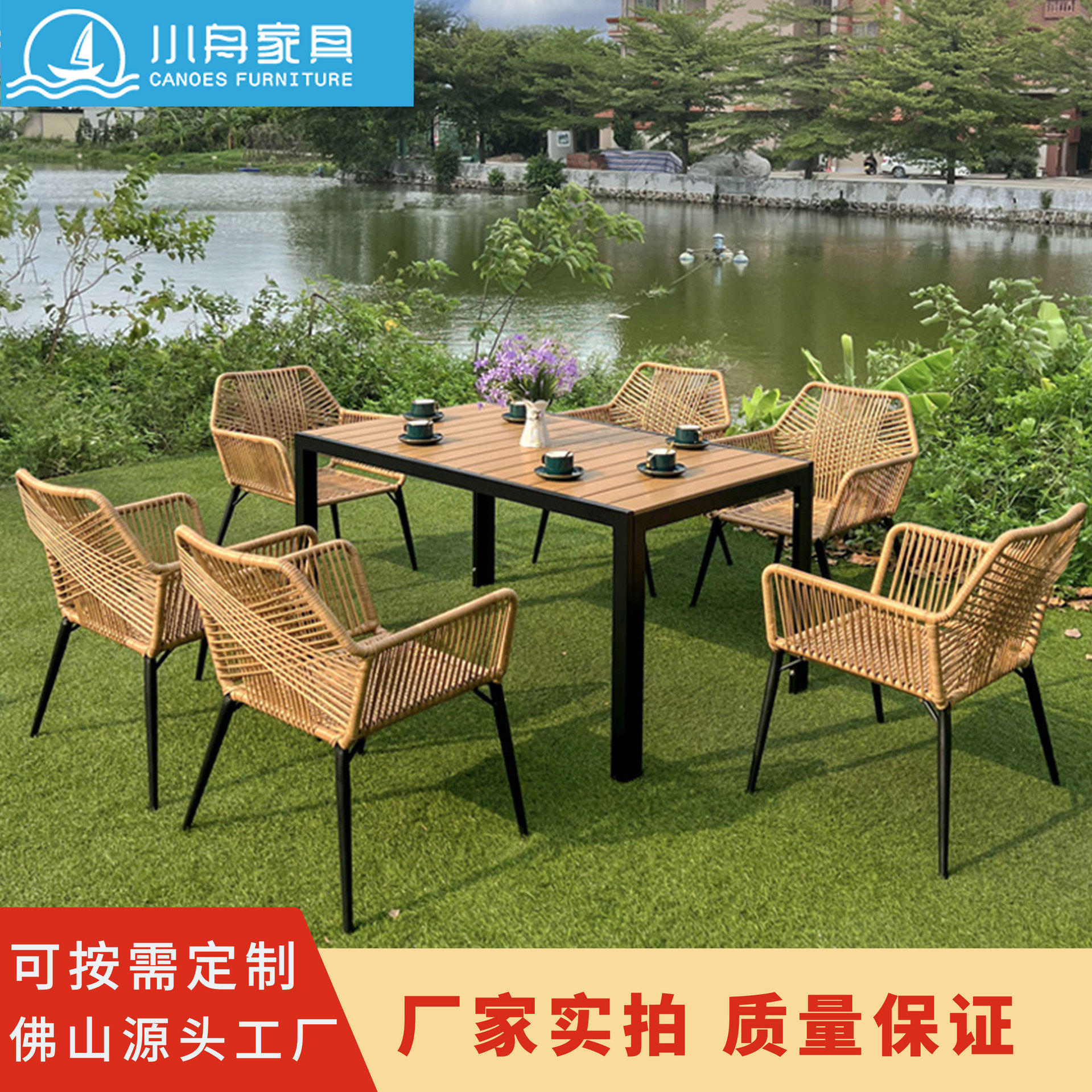 户外藤编桌椅庭院室外露台花园咖啡店民宿餐桌椅组合带伞阳台藤椅