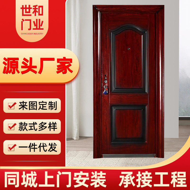 家用钢质入户门小区防盗门钢质门进户门室内隔音单开卧室房门订置