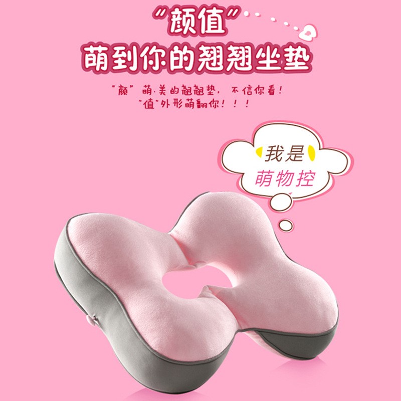 梵妮丝办公室蝴蝶对折护臀坐垫记忆棉男女凳子中空透气办公椅