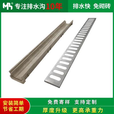 庭院排水沟一体式成品树脂排水沟u型槽厨房车库屋顶阳台排水沟槽