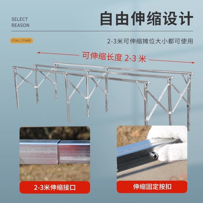 批发摆地摊货架子夜市摊位便携式摆摊折叠桌水果服装伸缩展示折叠