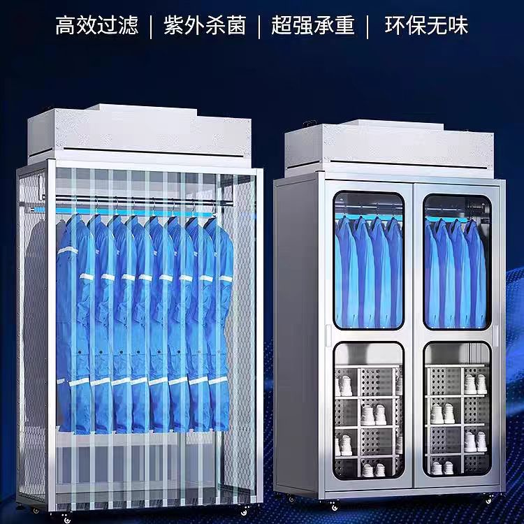 百级洁净净化车间不锈钢更衣柜无尘衣柜FFU过滤员工服储物柜工厂/