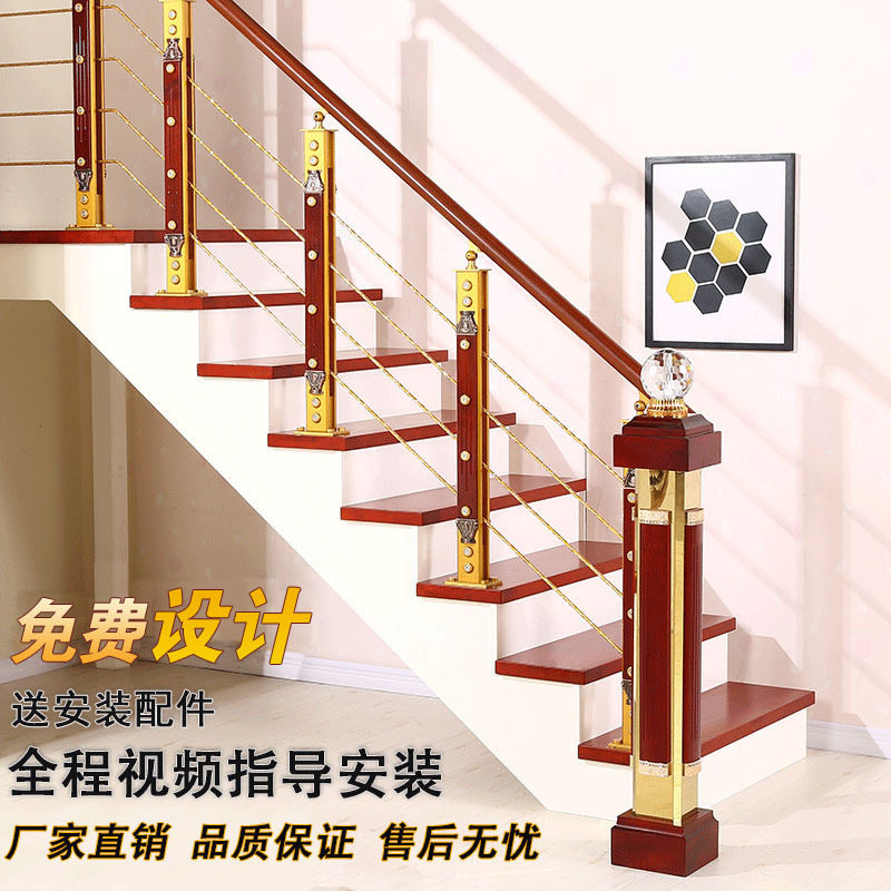 楼梯扶手立柱阳台围栏家用简约现代室内欧式别墅栏杆实木pvc护栏