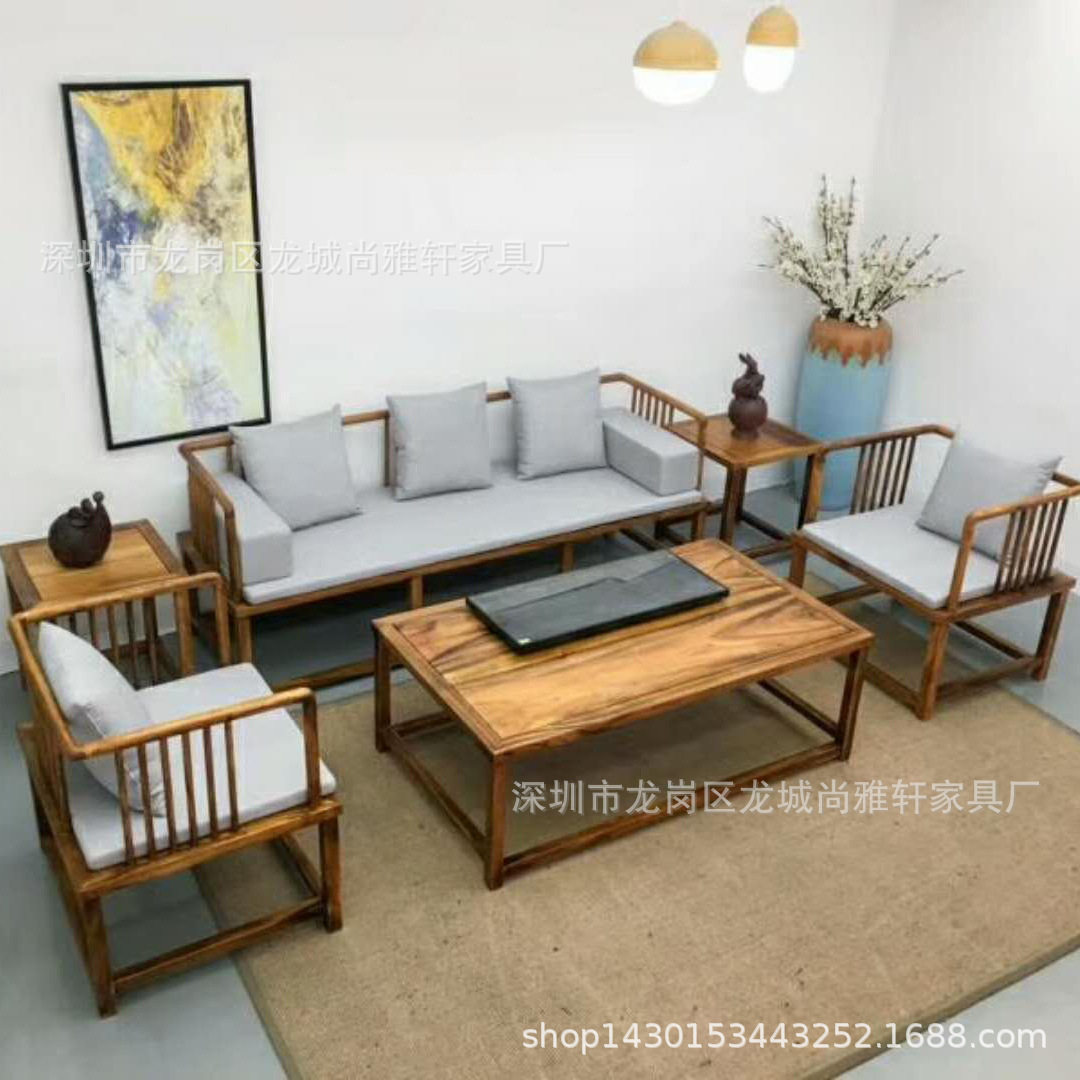 新中式实木沙发胡桃木茶几组合客厅小户型家用三人双人沙发椅整装
