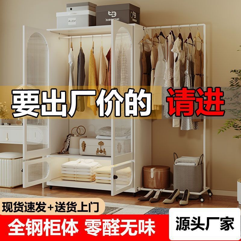儿童钢制亚克力门无甲醛衣柜