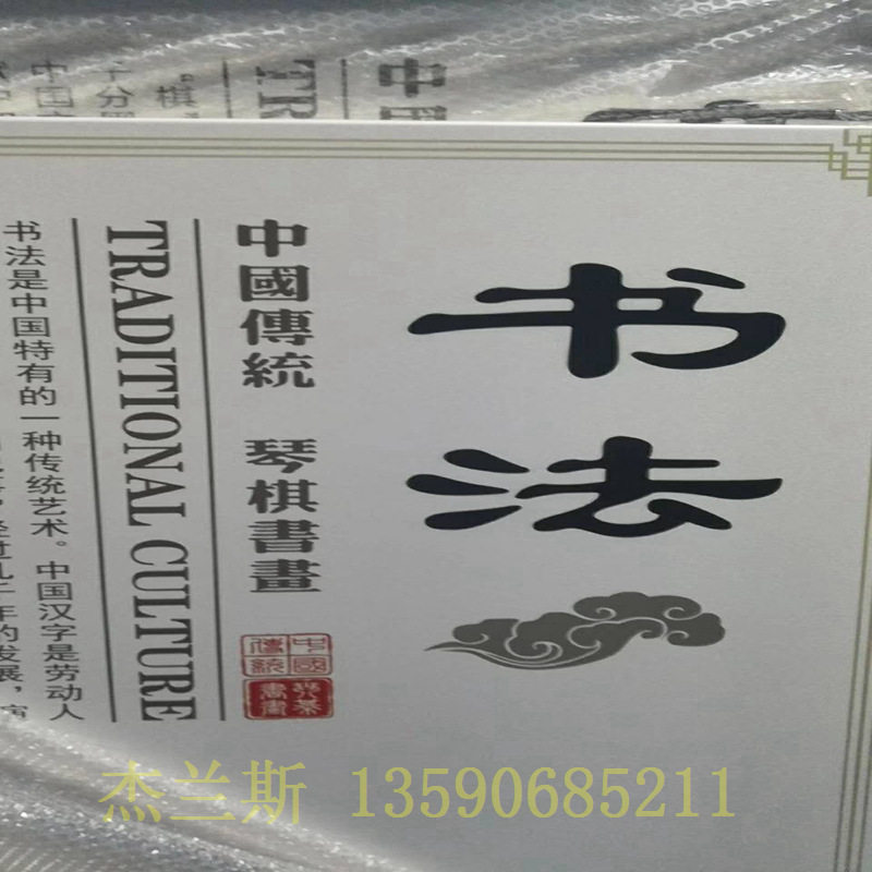 杰兰斯装饰 铝合金防盗网 铝单板吊顶 商场雕花包柱子铝板售价