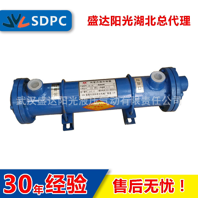 江苏姜堰 列管式水冷却器 OR-800 OR-1000 换热器 油压冷却器