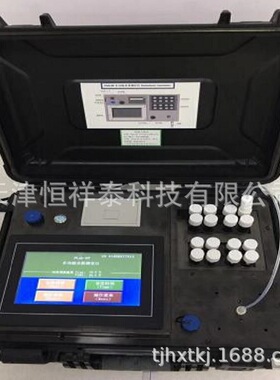PLab-8P便携式多功能水质测定仪  加热消解及自动进样测定一体机