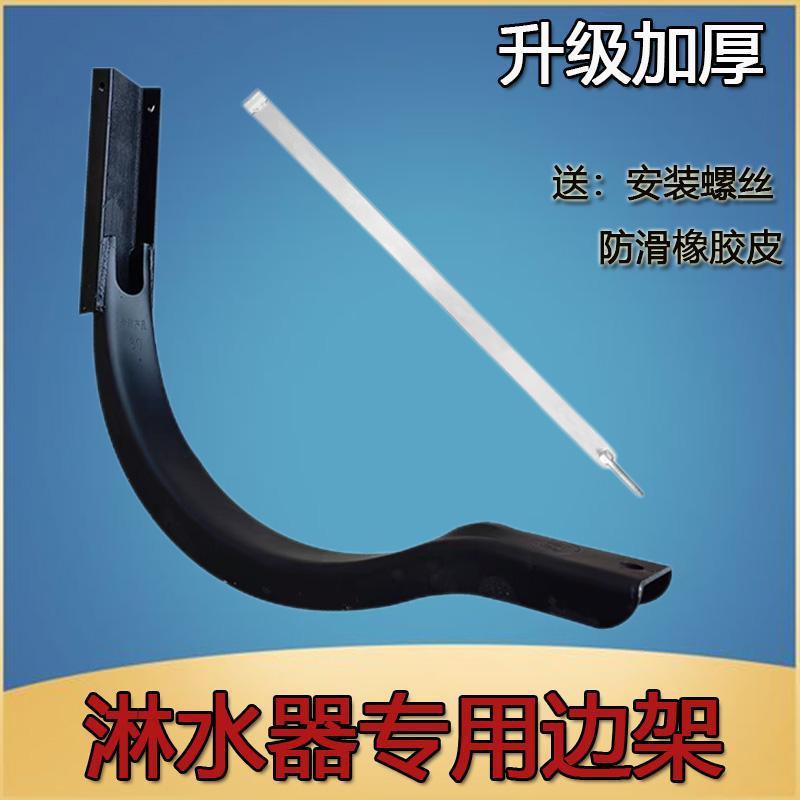 货车加装淋水箱支架淋水器边架挂车水箱架车载油箱槽钢架加厚托架