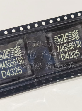 7443556130 18x18x9 1890 1.3UH34.5A贴片扁铜线一体成型电感现货