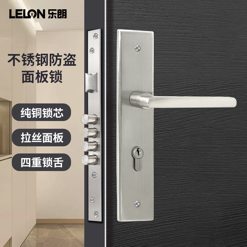 批发304不锈钢防盗面板锁 全套机械面板执手锁通用型加厚防盗门锁