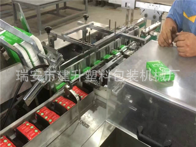 JSZ-130A退热贴入盒机包装设备多功能包装机价格优惠低折扣