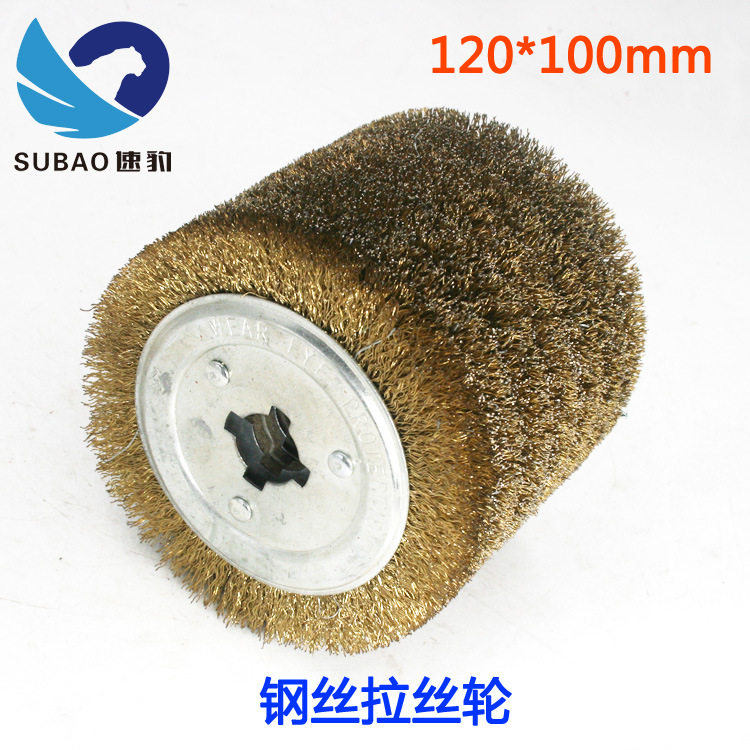 速豹20*100mm不锈钢拉丝机钢丝拉丝轮钢丝轮不锈钢拉丝抛光磨轮