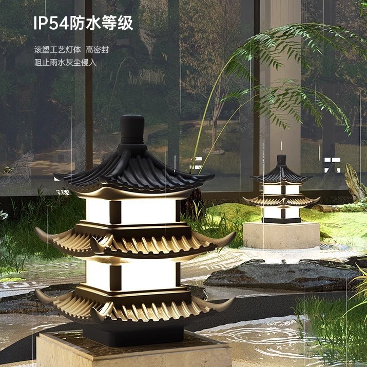 太阳能防水新中式宝塔柱头灯