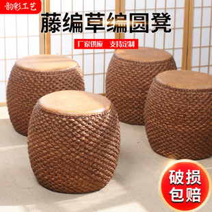 矮凳沙发凳藤编草编圆凳子榻榻米椅子茶椅凳子客厅板凳小凳子鼓凳