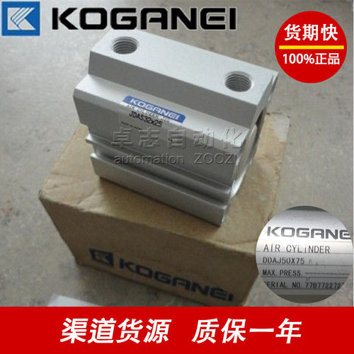 全新KOGANEI小金井JDAS32x5x10x15x20x25x30x35x40x45x50薄型气缸