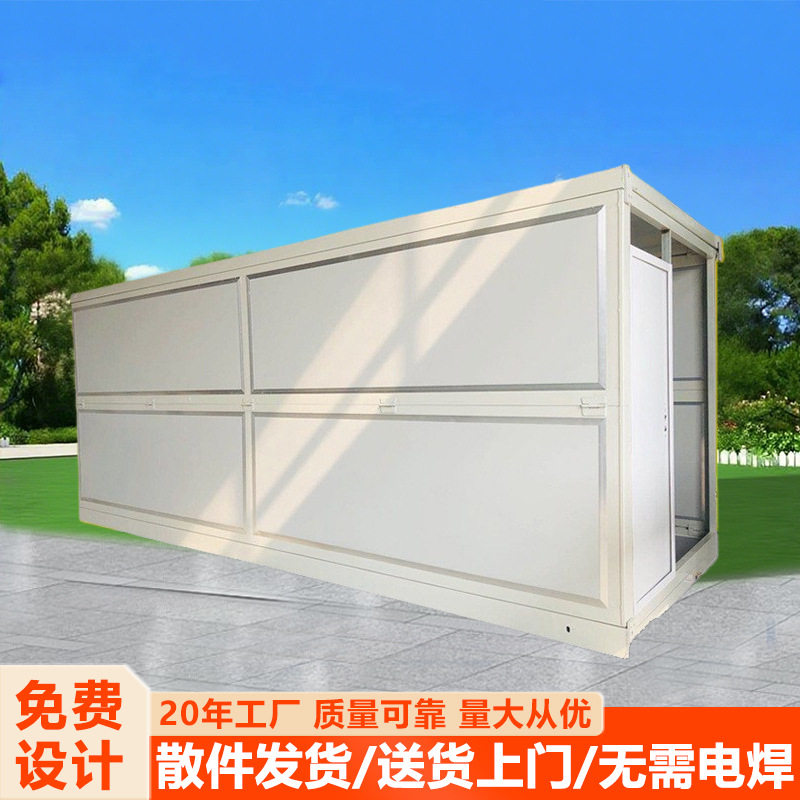 折叠箱活动房厂家直销