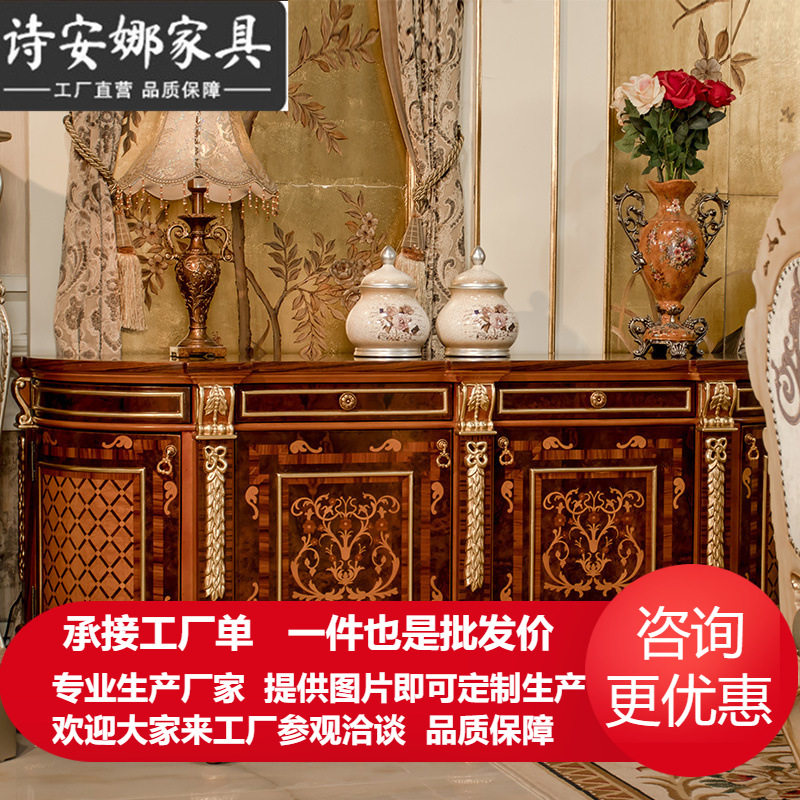 欧式实木雕花多功能玄关餐边柜