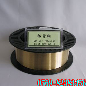 现货C17200铍铜线材 铍铜丝 C17200铍青铜线 铜丝高硬度 高弹性,电子元器件市场,电线扎带/束线带,淘宝优惠券,粉丝福利购,淘宝优惠卷