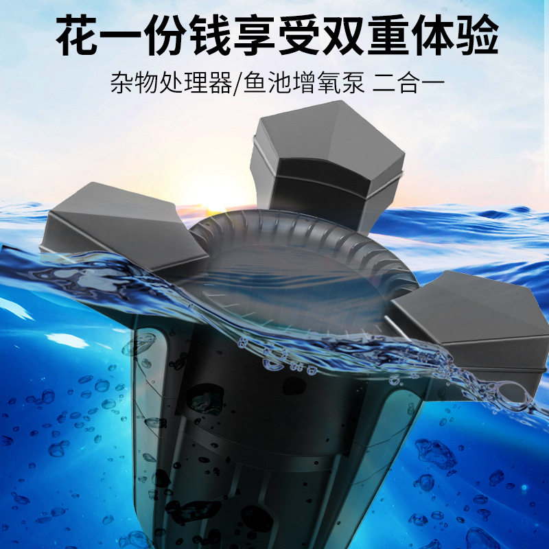 博宇池塘鱼池树叶收集撇渣器收集杂物吸油膜水生植物净化过滤器