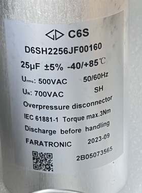 25uF500v 法拉 C6S D6SH2256JF00160 薄膜电容 全新现货