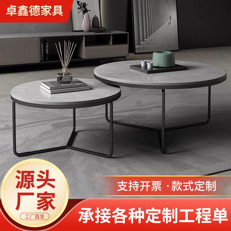 大小圆组合岩板圆形简约客厅小户型现代设计师子母茶几多功能桌子