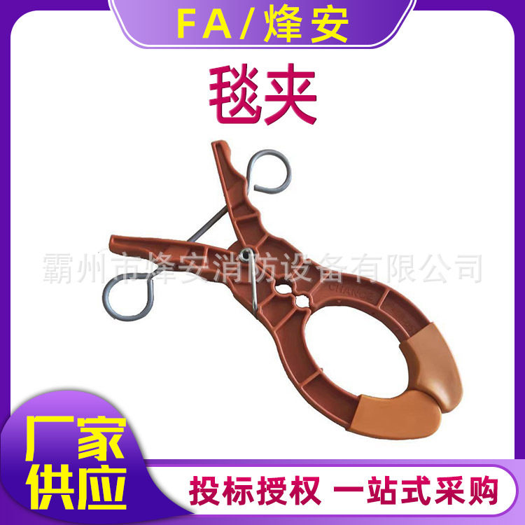 美国CHANCE电线杆固定毯夹C4060531夹线棒更换夹头绝缘毯夹持工具