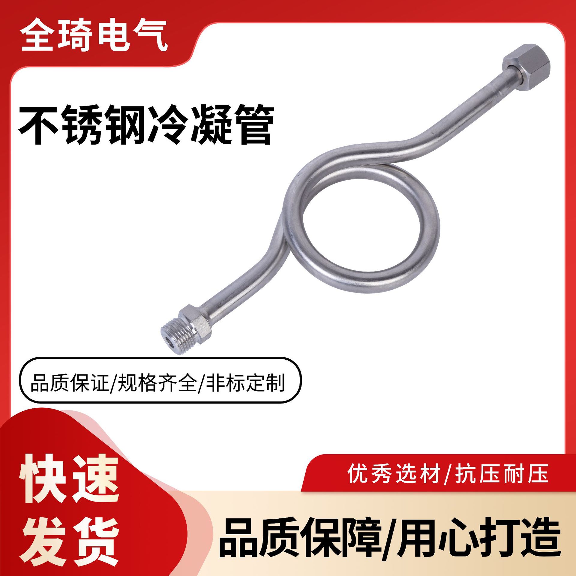 304不锈钢压力表弯管内丝配件