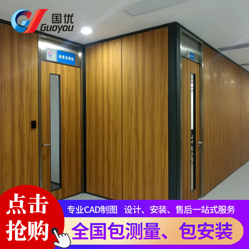 广州办公室双层钢化玻璃隔断内置百叶帘隔断门隔墙板隔断墙型材图片