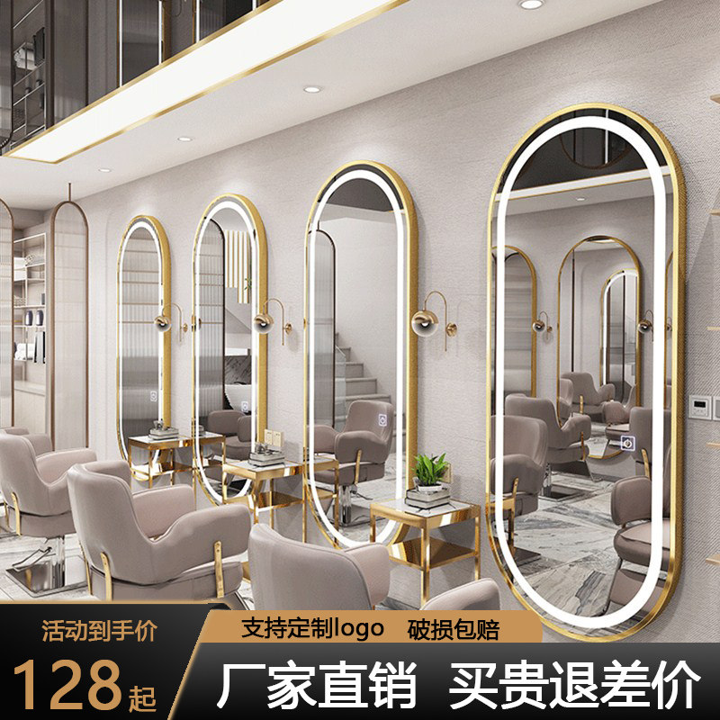 理发店镜子美发店镜台网红潮烫染镜剪发店发廊落地全身镜带灯