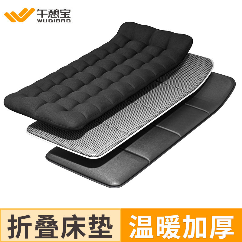 9ZRT便携折叠午休躺椅含棉垫