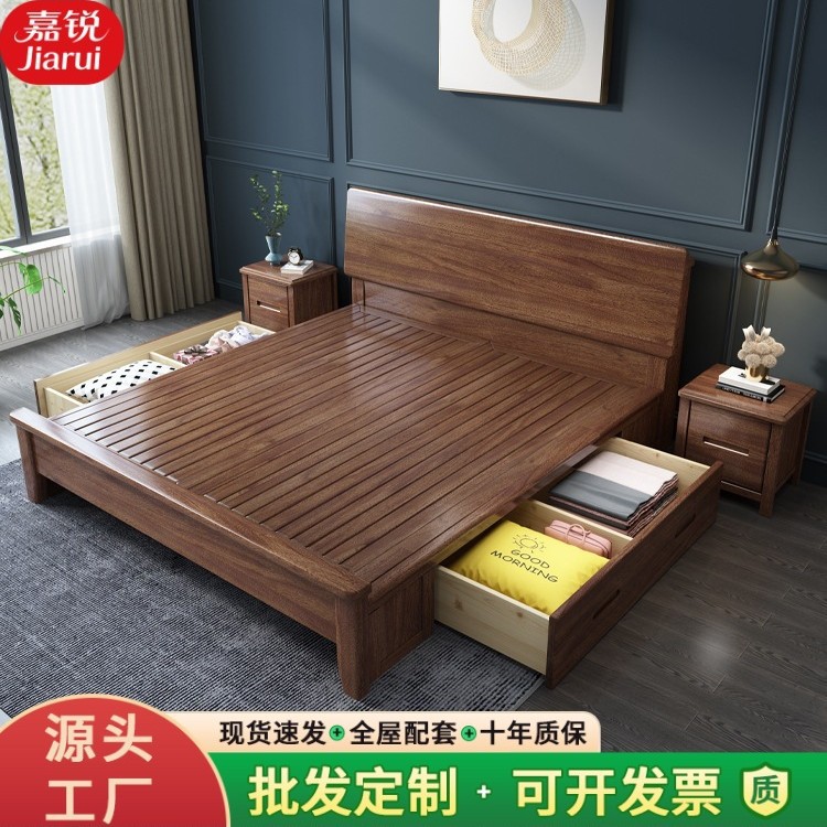 北欧实木床现代简约胡桃木1.5米/1.8米单双人床家用主卧储物婚床