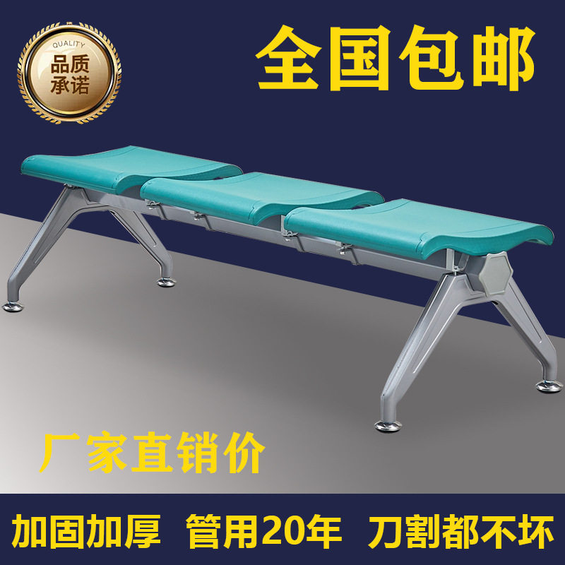 PU三人位长排候诊椅医院银行