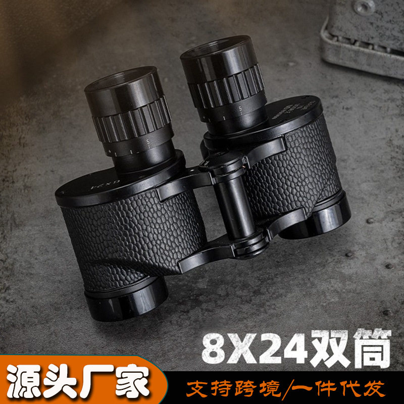 双筒望远镜8*24带十字坐标测距微夜视高清高倍户外便携式厂家直销