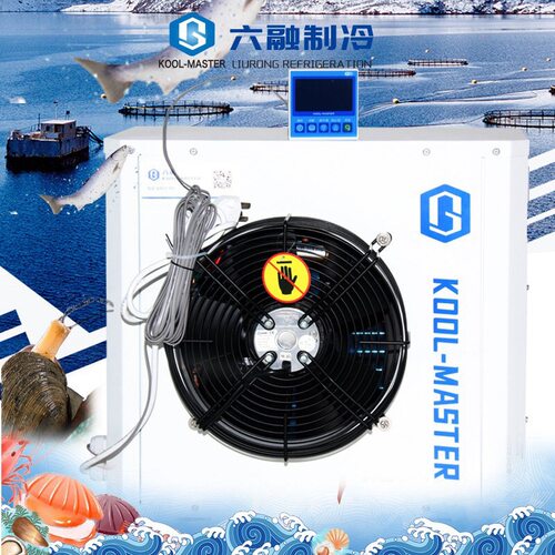 海鲜池冷水机组箱式一体机养殖恒温机制冷机商超酒店饭店餐厅六融