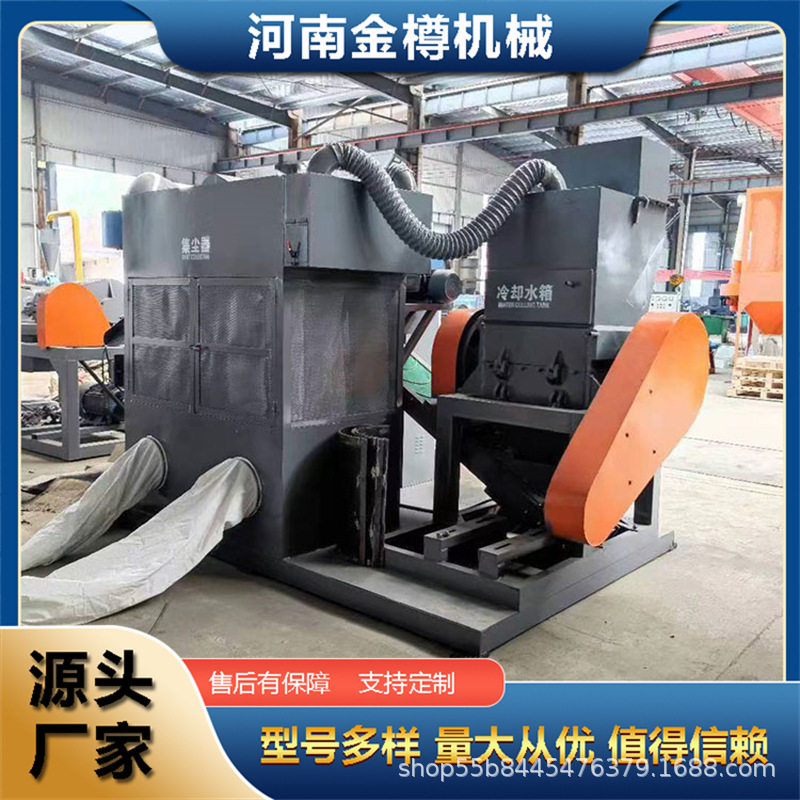 杂线铜塑分离机厂家热卖 废旧电线网线铜铝分选成套设备报价