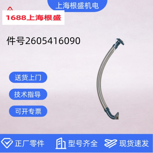 复盛螺杆空压机原厂配件SA37A