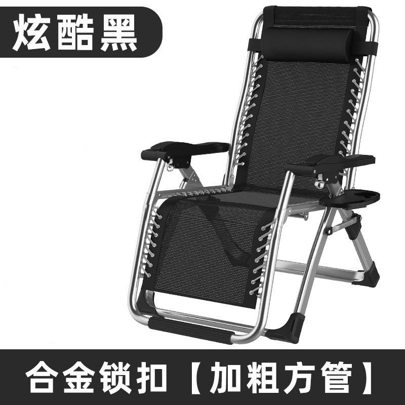 折叠躺椅便携午休阳台沙滩