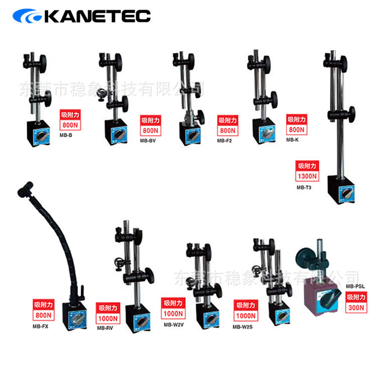 日本强力 KANETEC磁力表座 MB-B-DG6C DG8C 磁性表坐