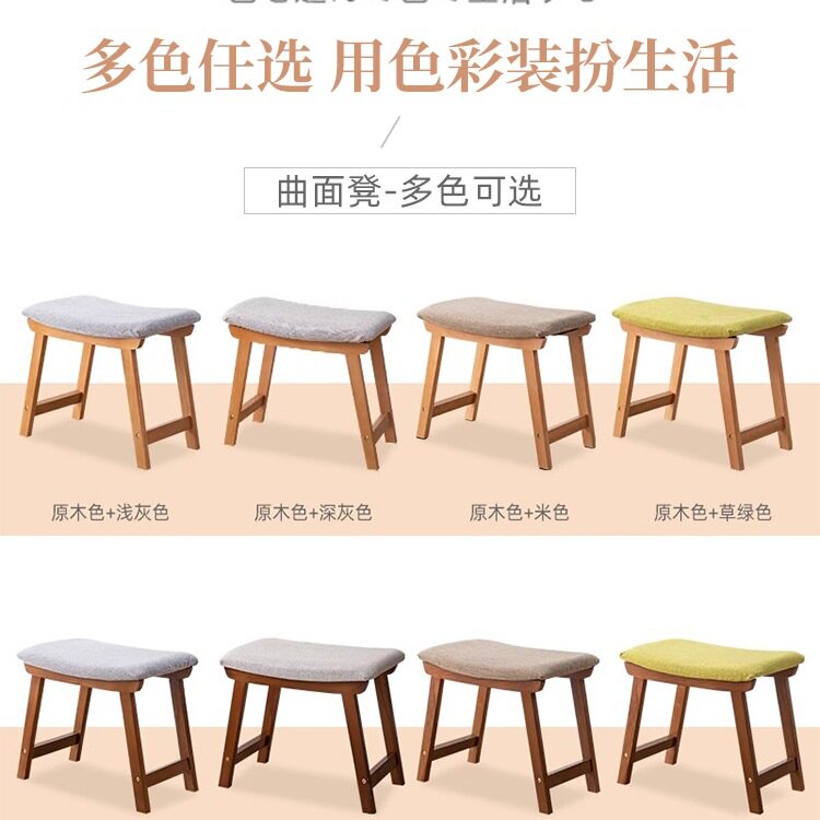 布艺小凳子家用可拆洗实木小板凳创意沙发凳换鞋凳客厅方凳矮凳子
