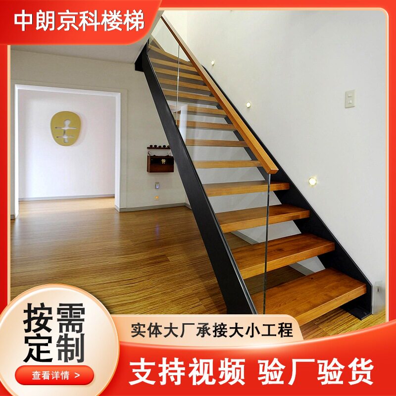 双梁夹玻璃室内楼梯护栏