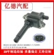 100A 181000点火线圈帕拉萨起1亚赛菲亚1.8L 0K2A3